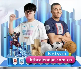 hthcalendar.com.cn APP