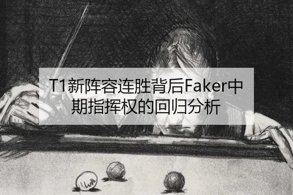xin-zhen-rong-lian-sheng-bei-hou-zhong-qi-zhi-hui-quan-de-hui-gui-fen-xi-2-776.jpg